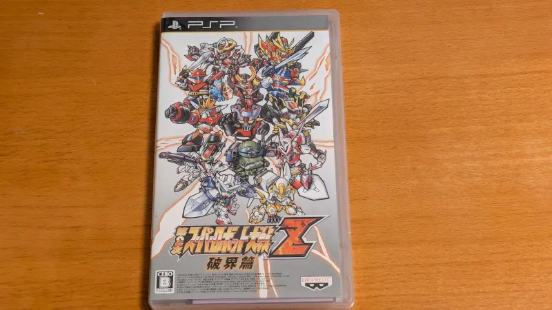 スパロボZ 破界篇01