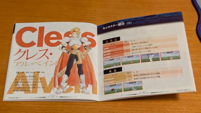 TALES OF PHANTASIA_04
