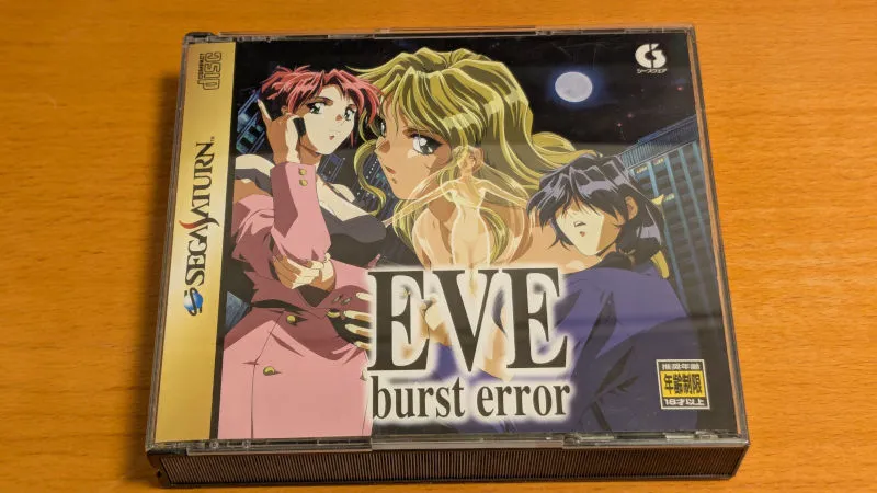 EVE burst error_01