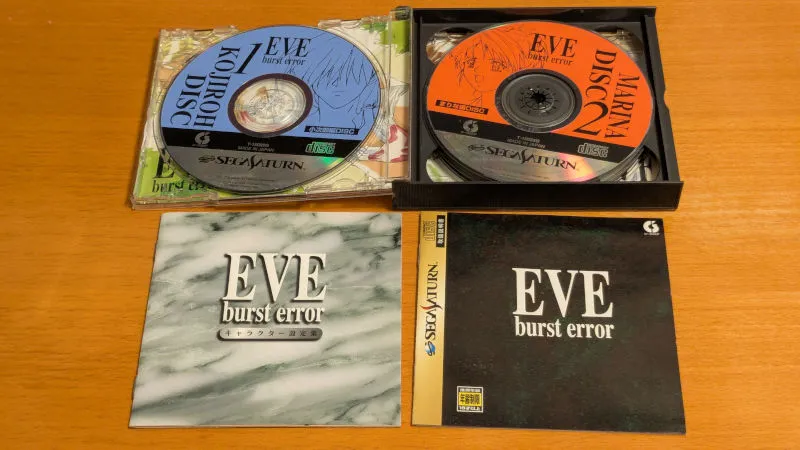 EVE burst error_02