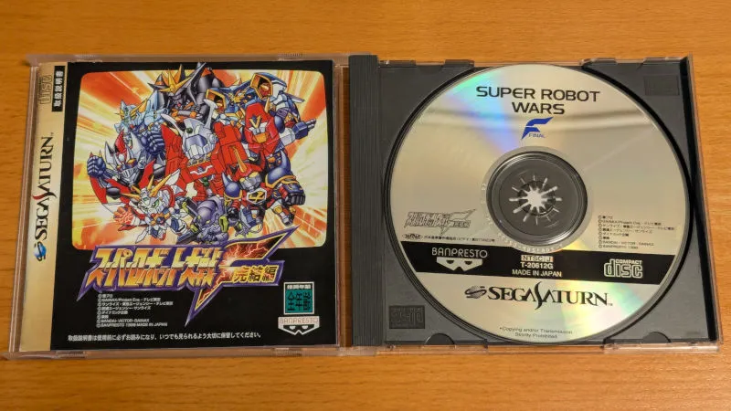 スーパーロボット大戦F_完結編_02