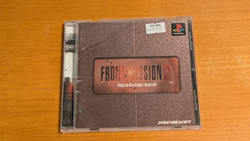 フロントミッション2_01