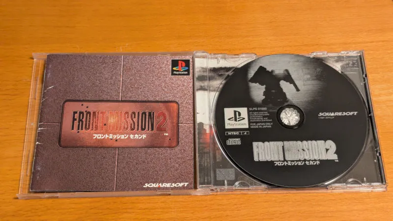 フロントミッション2_02