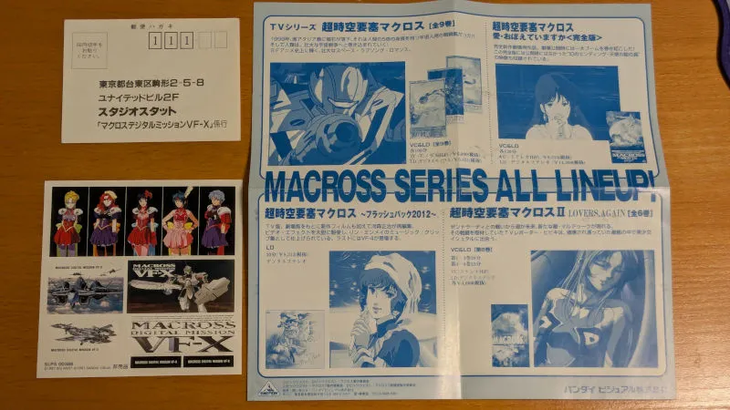 MACROSS-VFX_03