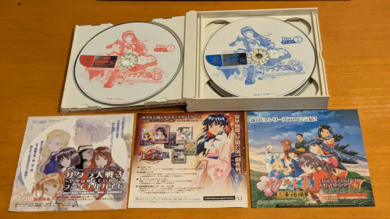 サクラ大戦3_03